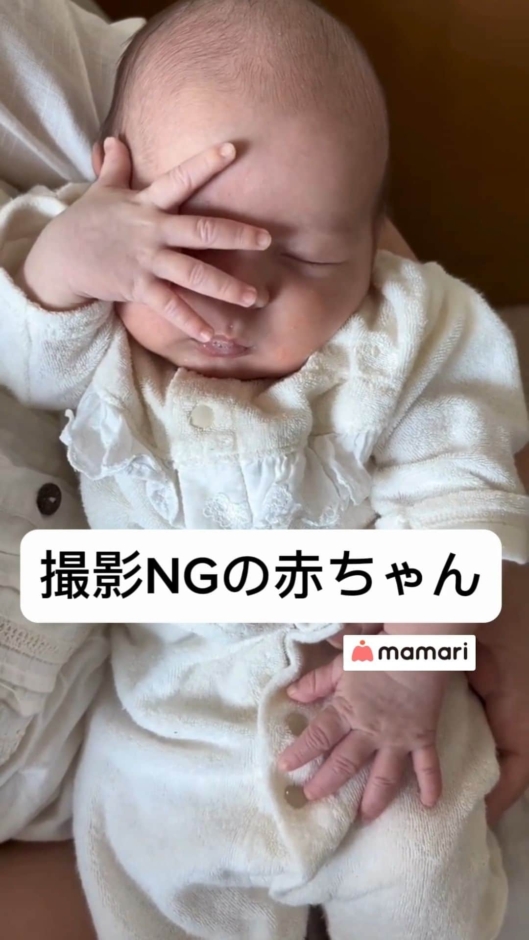 ママリのインスタグラム：「えーっと👶撮影NGなんで✨😆 大物の予感がします💕  j_japaricanさんTikTokより素敵な投稿をありがとうございました✨ 👉@mamari_official ママリでリポストしている投稿は全て、投稿主様に許諾をとっています。⁠  -------------------------------------------------------------------------------------------------- 📱動画最後の応募キーワードは🎁  ママリInstagramで開始しておりますキャンペーンで必要なキーワードは 「#ママリでわくわく」です🌈  プロフィールのハイライト「プレゼント当たる」から こちらのキーワードを入力して応募してくださいね😊💕  キャンペーン開催期間：2023年 10/10（火）-12/31（日） --------------------------------------------------------------------------------------------------  #mamari #ママリ #新生児 #赤ちゃん #生後1ヶ月 #産後 #撮影NG #可愛い #babyboy #赤ちゃんのいる生活 #子どものいる暮らし #男の子ママ  #成長記録 #親バカ部 #国際結婚 #お宮参り」