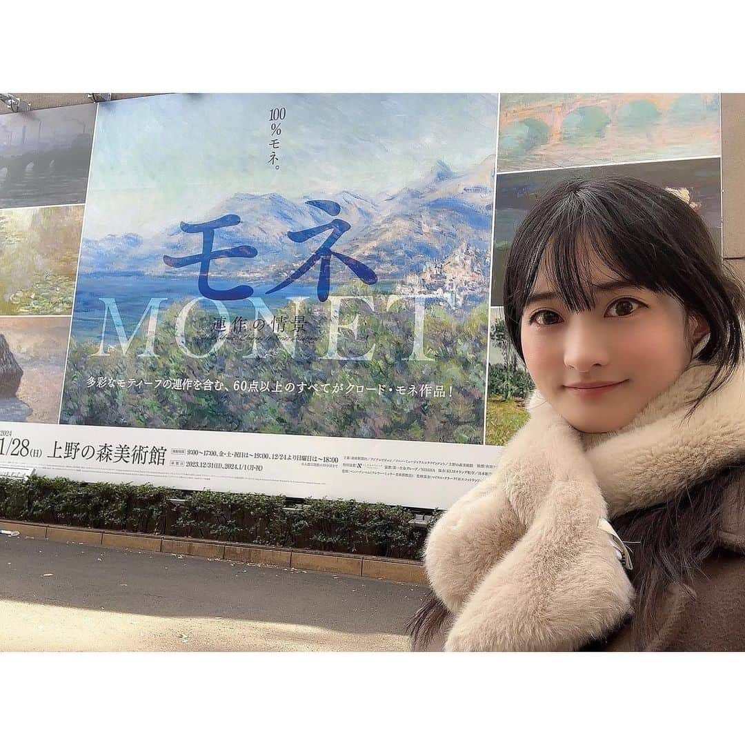 堀場美希さんのインスタグラム写真 - (堀場美希Instagram)「🪷🪷🪷 モネさん絵柄がその時にいた場所や感情で変わっていくタイプなのかなぁと面白い展示だったなぁ☺️  お天気も良くて、銀杏の紅葉も綺麗でした🍁  #クロードモネ #ClaudeMonet #モネ #monet #連作の情景 #JourneytoSeriesPaintings #モネ展 #印象派 #連作 #銀杏 #紅葉」12月3日 13時07分 - miki_horiba212