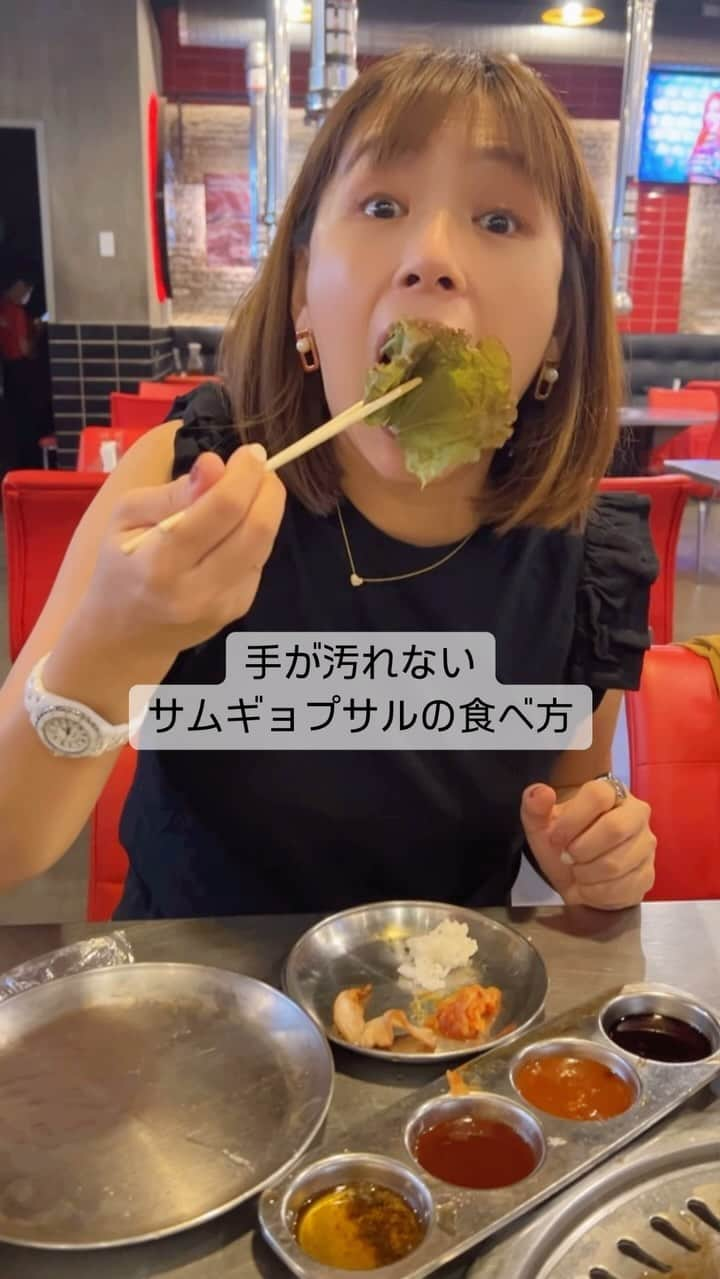 石井あみのインスタグラム：「🐷🥓  やらないと気がすまなくなってきた。 手が汚れないシリーズ。  ローカルに人気の食べ放題だったから 期待してなかったけど… サムギョプサルのお店で 衝撃事実発見しました。  #セブ島#セブ島移住 #セブ島留学#サムギョプサル #samgyupsalamat #cebu」