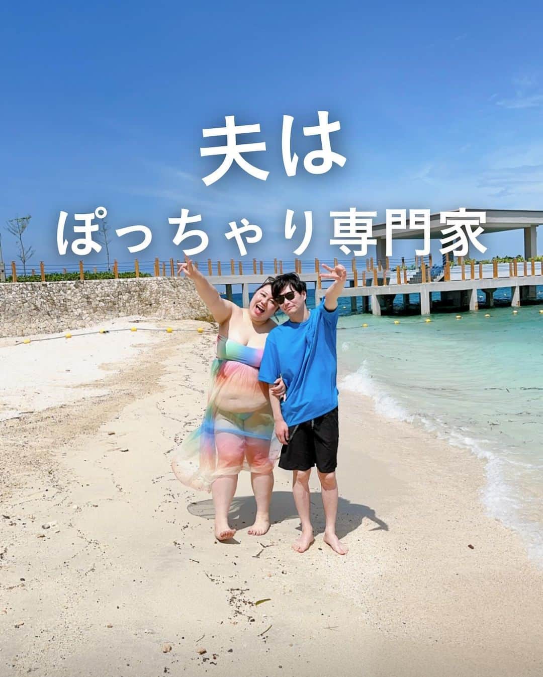 ぽっちゃり処女 自撮り 