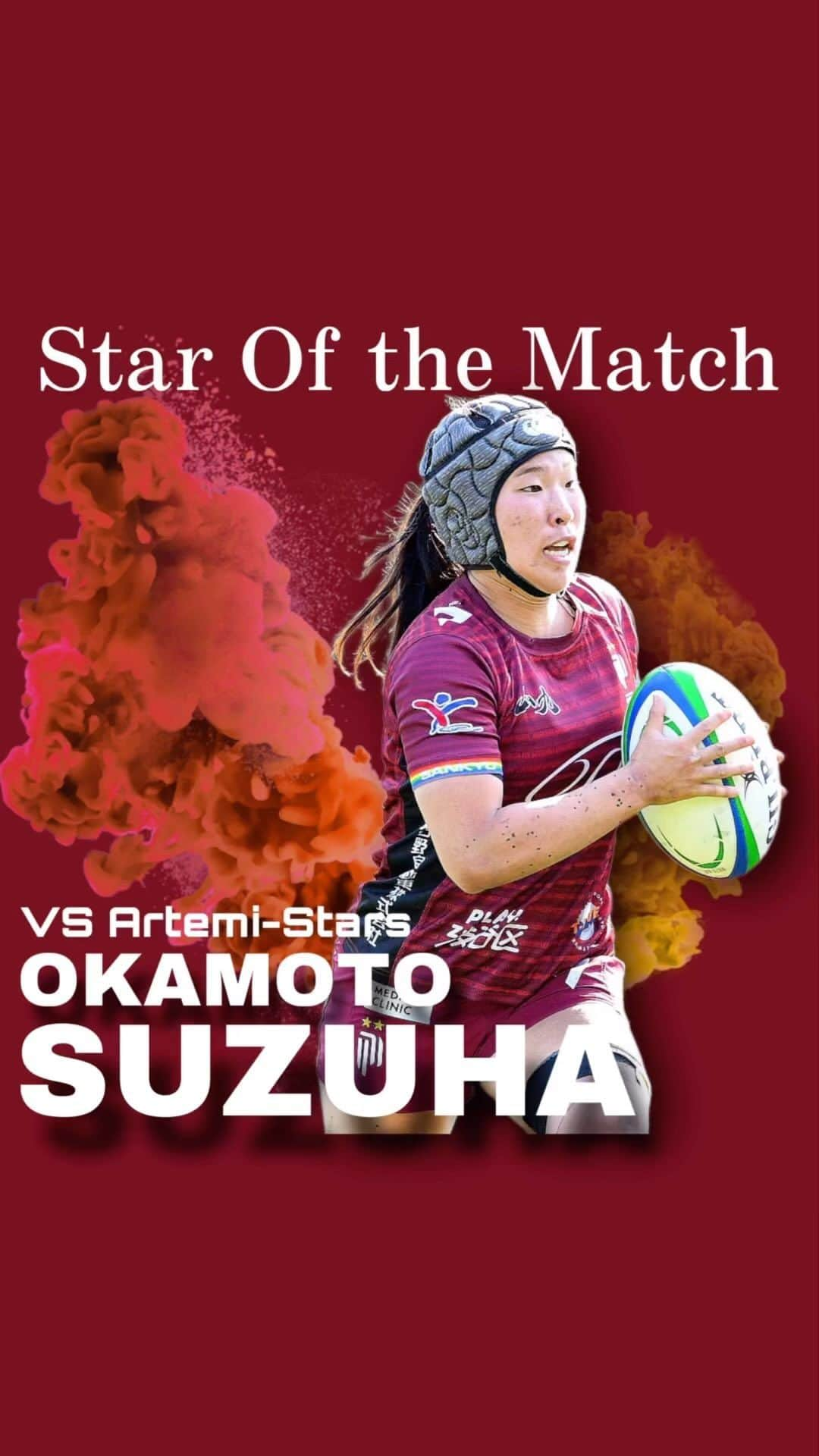 東京フェニックス・ラグビークラブのインスタグラム：「ROUND ③ VS 横河武蔵野Artemi-Stars Star Of the Match 13番CTB 岡元 涼葉 選手  #東京山九フェニックス #女子ラグビー #ラグビー #ラグビー女子 #女子スポーツ #スポーツ女子 #アスリート女子 #アスリート #rugby #japanrugby #asiarugby」