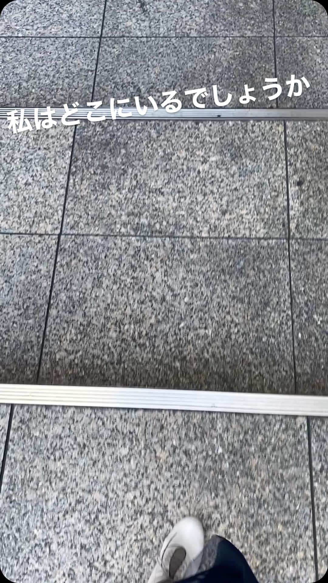 鳥木弥生のインスタグラム：「タクシーで一回楽屋入りしたのに、わざわざ歩きに行ってしまいました。ちなみに、登りはいい感じに一歩ずつ、ストレッチ効果を感じながら登れます！！！」