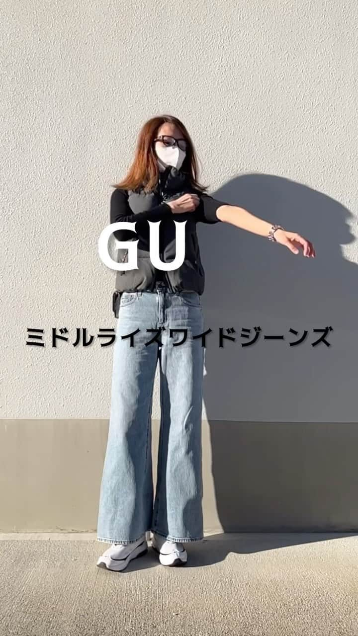 asuka0119のインスタグラム：「新しく出た #gu  #ミドルライズワイドジーンズ  これは脚長効果抜群 お気に入りの #ローライズバギージーンズ とはシルエットが全然違う バギージーンズがコクーンシルエットに対して ワイドジーンズは見ての通り裾に向かって広がる感じで足が長く見えちゃう嬉しいジーンズ  標準丈を緩めに履いたけど、これは丈長めが高身長さんには良いと思います🙄  denim  #ジーユー   #pr  #gu  #gu_for_all   #アラフォー  #アラフォーコーデ   #アラフィフ  #高身長 #高身長コーデ  #高身長女子   #ワイドパンツ #パンツコーデ  #スニーカーコーデ  #スニーカー女子 #プチプラ #プチプラコーデ #ワイドデニム #gu購入品」