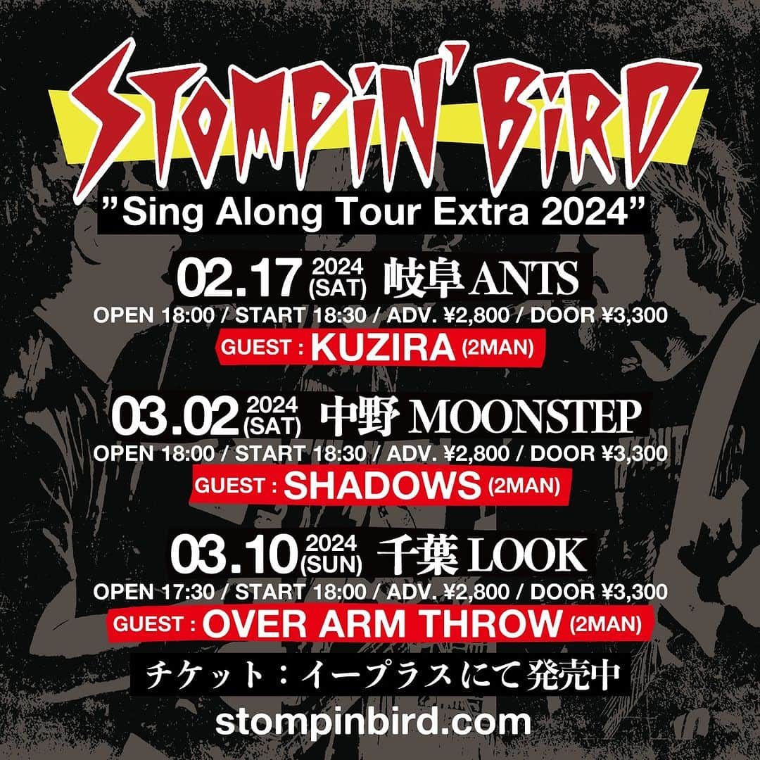 SHADOWSのインスタグラム：「【新規公演】 STOMPIN’ BIRD “Sing Along Tour Extra 2024”出演決定！  日程:2024年3月2日(土)  会場:中野MOONSTEP  チケットイープラスにて発売中」