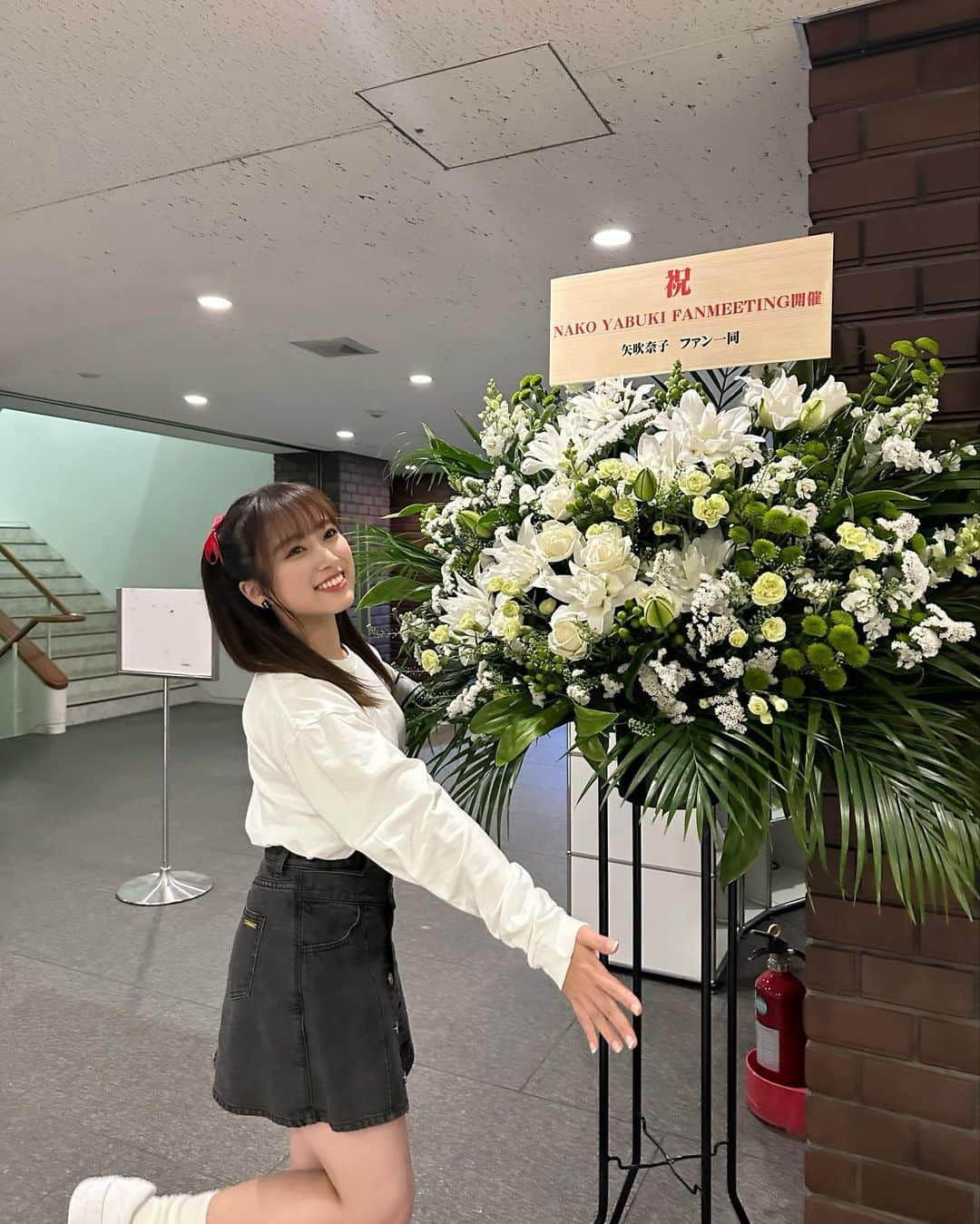 矢吹奈子さんのインスタグラム写真 - (矢吹奈子Instagram)「初のファンミーティング:)  ありがとうございました！！ 最初はちょっと緊張してたけど、皆さんとすごく楽しい時間を過ごせて幸せです😌✨ またすぐ会いましょうね♡」12月3日 21時12分 - 75_yabuki