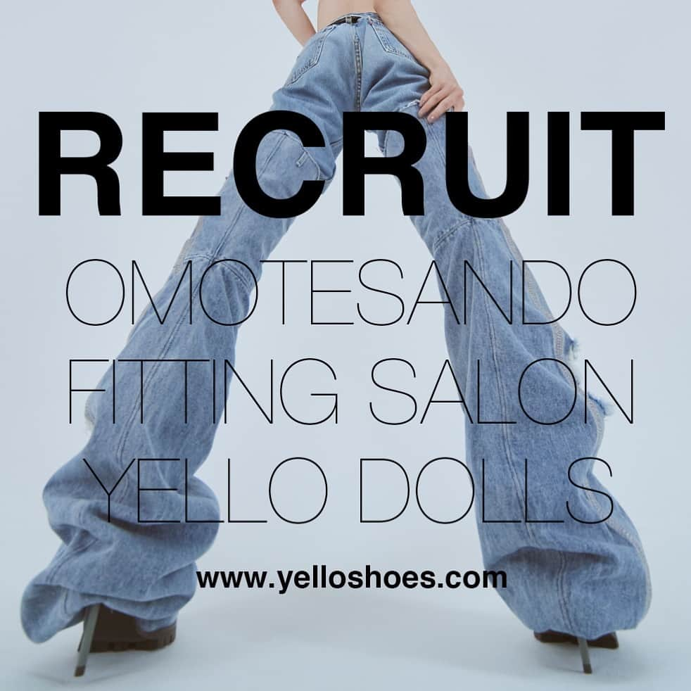 星あやのインスタグラム：「🏳️TOKYO YELLO DOLLS 募集🏳️  表参道YELLO FITTING SALONにいらっしゃる 国外からお越しのお客様の大幅な増加に伴い 新たなYELLO DOLLSを募集致します！！ ジェンダー、ボディーサイズ、年齢を問わず(未成年不可) YELLOならではのおもてなしの心、笑顔、やる気に溢れる 心と身体がヘルシーな方で、日本語、その他言語の言葉 二カ国語以上で、お客様へ心のこもった接客の出来る方 どうぞどしどしご応募してくださいね！！ お待ちしております🤍🤍🤍  📢RECRUIT📢 この度、新たにYELLO DOLLS（販売スタッフ）を表参道FITTING SALONにて募集させていただくことになりました。  海外からお越しのお客様の増加に伴い、外国語での接客が可能なスタッフを募集いたします。YELLOらしい洗練された空間で、YELLO DOLLSとして一緒に働いてみませんか？ 沢山のご応募、心よりお待ちいたしております。  ■応募条件 ・20歳以上 ・未経験者歓迎 ・性別/国籍/学歴不問 ・YELLOに愛のある方 ・下記面接予定日に面接可能な方 ・タトゥー可 ・ヘアメイク/ネイル指定あり ・販売経験者/フルタイム勤務が可能な方 ・日本語以外に英語または中国語での接客が可能な方 ・2カ国語以上での接客ができる方優遇  ■勤務時間 11:00 - 20:00（シフト制） ※変動あり  ■勤務地 表参道FITTING SALON  〒150-0001 東京都渋谷区神宮前6-8-5 AIビル2階  ■ 仕事内容 販売接客/商品管理/設営/撤去  ■ 給与 時給 ¥1,150-（交通費全額支給）  ■応募方法 YELLOオフィシャル Instagram（@yelloshoes_official） へのDM にてご連絡くださいませ。 DM本文には下記の内容を必ずご記載いただきます ・氏名 ・住所 ・最寄り駅/通勤時間 ・年齢/生年月日 ・電話番号 ・職歴 ・自己PR ・写真（バストアップ・全身） ・身長 ・足のサイズ ・インスタグラムアカウント ・上記全ての項目のご記載がない方／非公開アカウントからのご応募は、ご返言を控えさせていただいておりますので予めご了承くださいませ。 一次選考通過者のみ面接の詳細をインスタグラムDMにてご連絡させていただきます。 ※随時募集となる為、人数に達し次第締め切りとさせていただきます。   沢山のご応募、お待ちいたしております。 #YELLO  #yelloshoes」