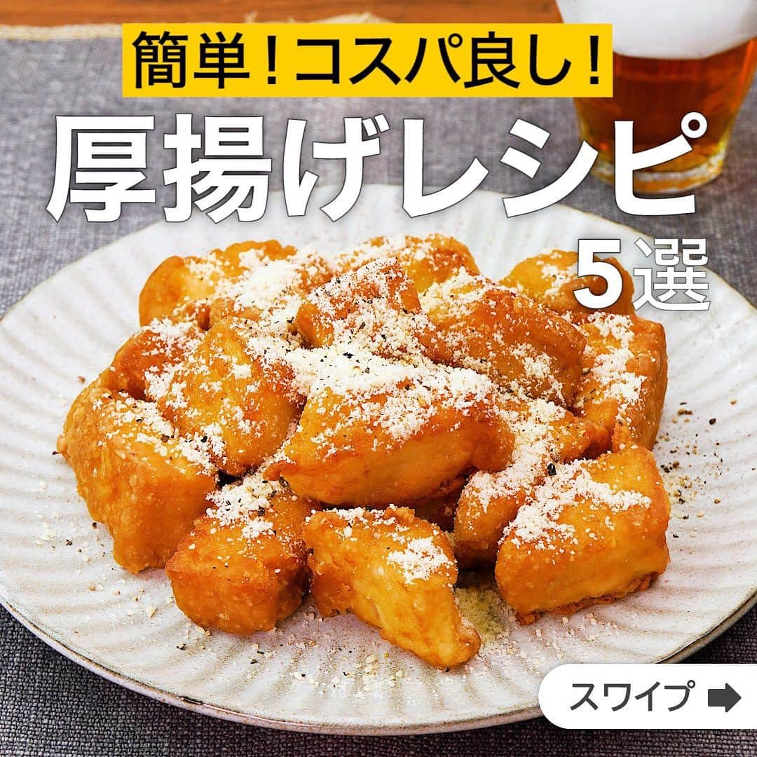 DELISH KITCHENのインスタグラム