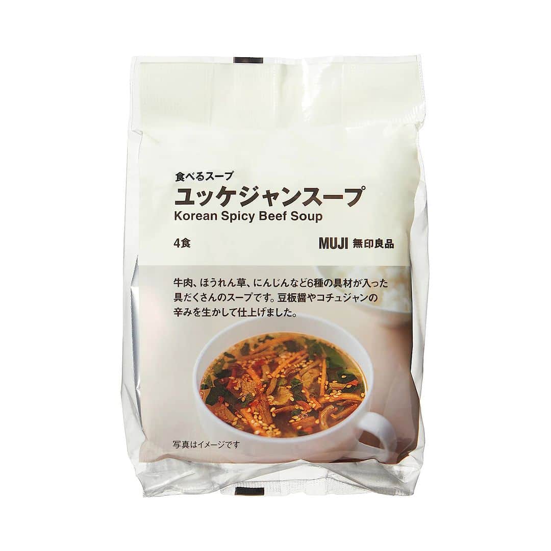 無印良品さんのインスタグラム写真 - (無印良品Instagram)「手軽にあたたかなスープを。『食べるスープ トマトの酸辣湯』 - トマトと米黒酢の酸味、ごま油の香ばしさが特長のすっぱ辛いスープです。たけのこ、卵、トマトで具だくさんに仕上げました。お湯を入れて、かき混ぜるだけで完成します。  他にも、牛肉、ほうれん草など6種の具材が入った『ユッケジャンスープ』や、じっくり煮込んだ牛テールのコクが感じられる『牛肉と葱のテールスープ』など、さまざまな味わいを揃えました。 - #無印良品 #MUJI #スープ #フリーズドライ #食べるスープ #酸辣湯 #ユッケジャン #テールスープ」12月3日 16時00分 - muji_global