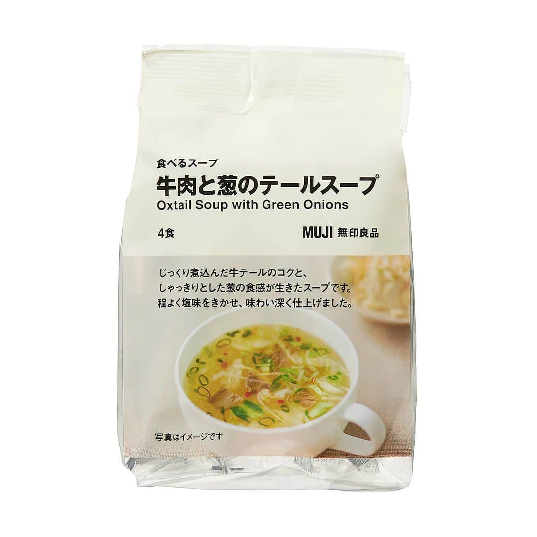 無印良品さんのインスタグラム写真 - (無印良品Instagram)「手軽にあたたかなスープを。『食べるスープ トマトの酸辣湯』 - トマトと米黒酢の酸味、ごま油の香ばしさが特長のすっぱ辛いスープです。たけのこ、卵、トマトで具だくさんに仕上げました。お湯を入れて、かき混ぜるだけで完成します。  他にも、牛肉、ほうれん草など6種の具材が入った『ユッケジャンスープ』や、じっくり煮込んだ牛テールのコクが感じられる『牛肉と葱のテールスープ』など、さまざまな味わいを揃えました。 - #無印良品 #MUJI #スープ #フリーズドライ #食べるスープ #酸辣湯 #ユッケジャン #テールスープ」12月3日 16時00分 - muji_global