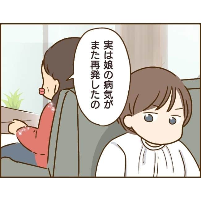 ゆっぺさんのインスタグラム写真 - (ゆっぺInstagram)「ご覧いただきありがとうございます🥰 続きはブログで先読み出来ますので、ストーリーズのリンクから移動してご覧いただけると嬉しいです。 いつも いいねとフォロー、 コメントありがとうございます🤗✨  . . . . #浮気  #詐欺 #借金 #姑嫌い#義姉 #小姑 #不倫 #義家族  #義母 #義家族嫌い  #浮気調査 #伯母バカ #嘘 #ライブドアブログ」12月3日 16時12分 - yuppe2