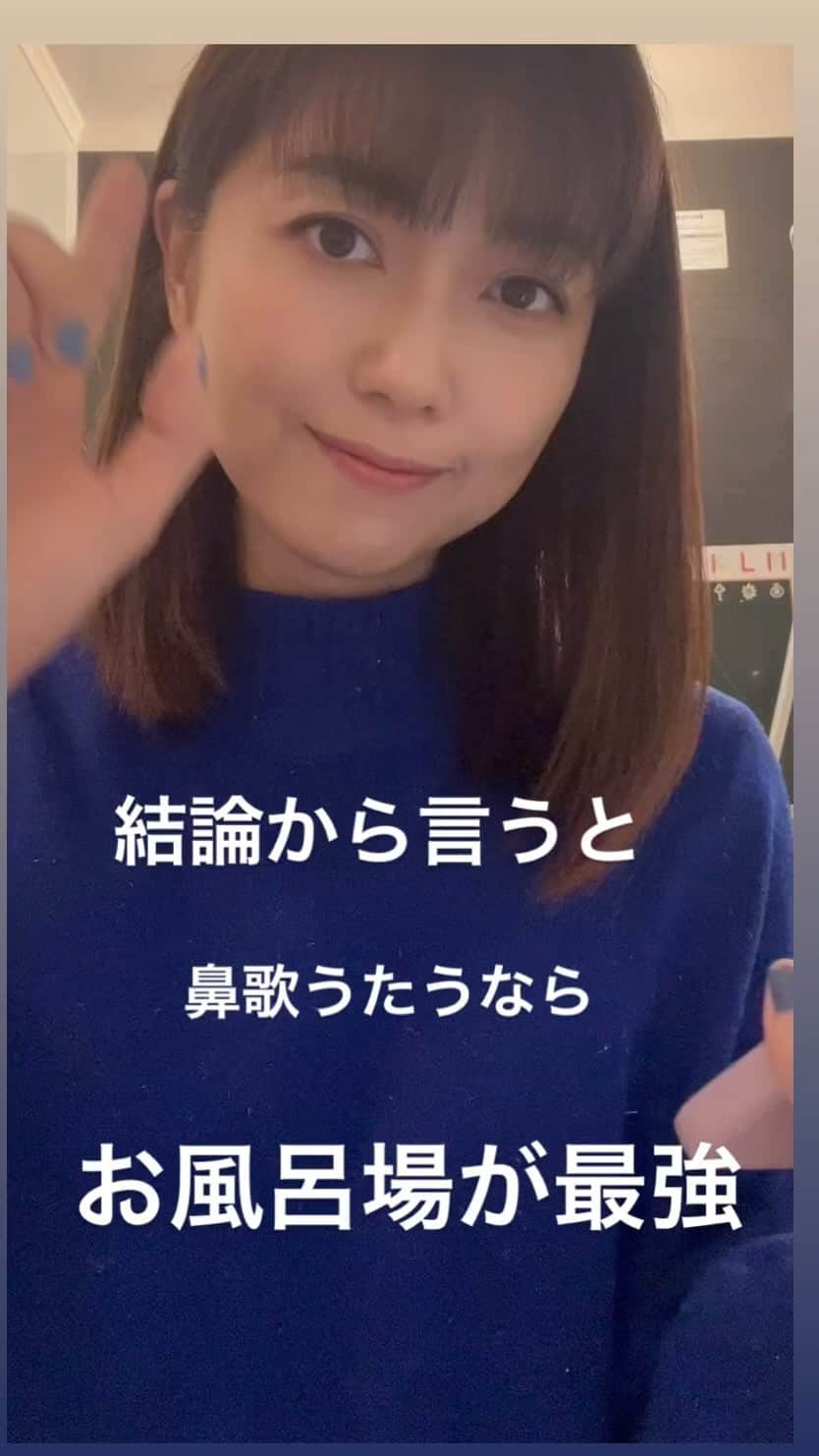 新妻聖子のインスタグラム：「ミュージカル「ジョン&ジェン」 12月9日に開幕！ 2人芝居で、舞台上で着替えるし、水も飲むし、なんかずっと舞台上に居ますw 東京公演は12/9〜24大手町駅の読売新聞本社にある「よみうり大手町ホール」。 大阪公演は12/26〜28「新歌舞伎座」です！  上演時間は、幕間休憩込みで2時間15分くらいかなと。ご参考までに！ #新妻聖子 #ジョンアンドジェン」