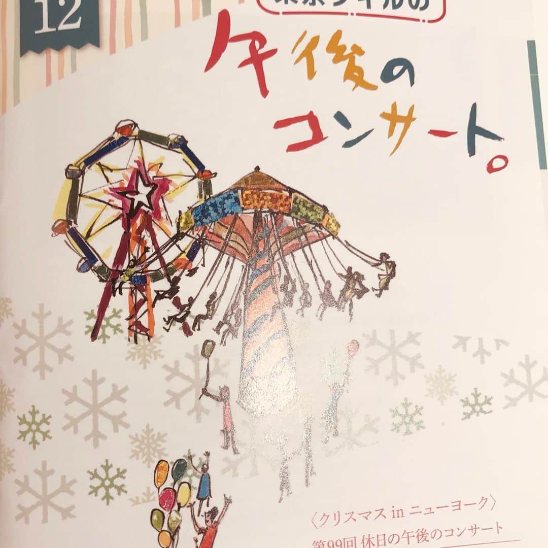 尾木直樹さんのインスタグラム写真 - (尾木直樹Instagram)「廣津留すみれさんが、東京フィルの「午後のコンサート」にご招待して下さいましたよ＾＾ テーマは「クリスマスinニューヨーク」🎄 とても素敵な演奏でした🎶 公演後に廣津留すみれさんのお母様と3ショットです。 ブローチも今日のコンサートに合わせてみましたよ🎻🤶 ｰ #東京フィルハーモニー交響楽団 #午後のコンサート #廣津留すみれ さん#バイオリニスト#ブローチ#バイオリン  #サンタ#東京オペラシティ #尾木ママ#クリスマス」12月3日 16時22分 - oginaoki_ogimama