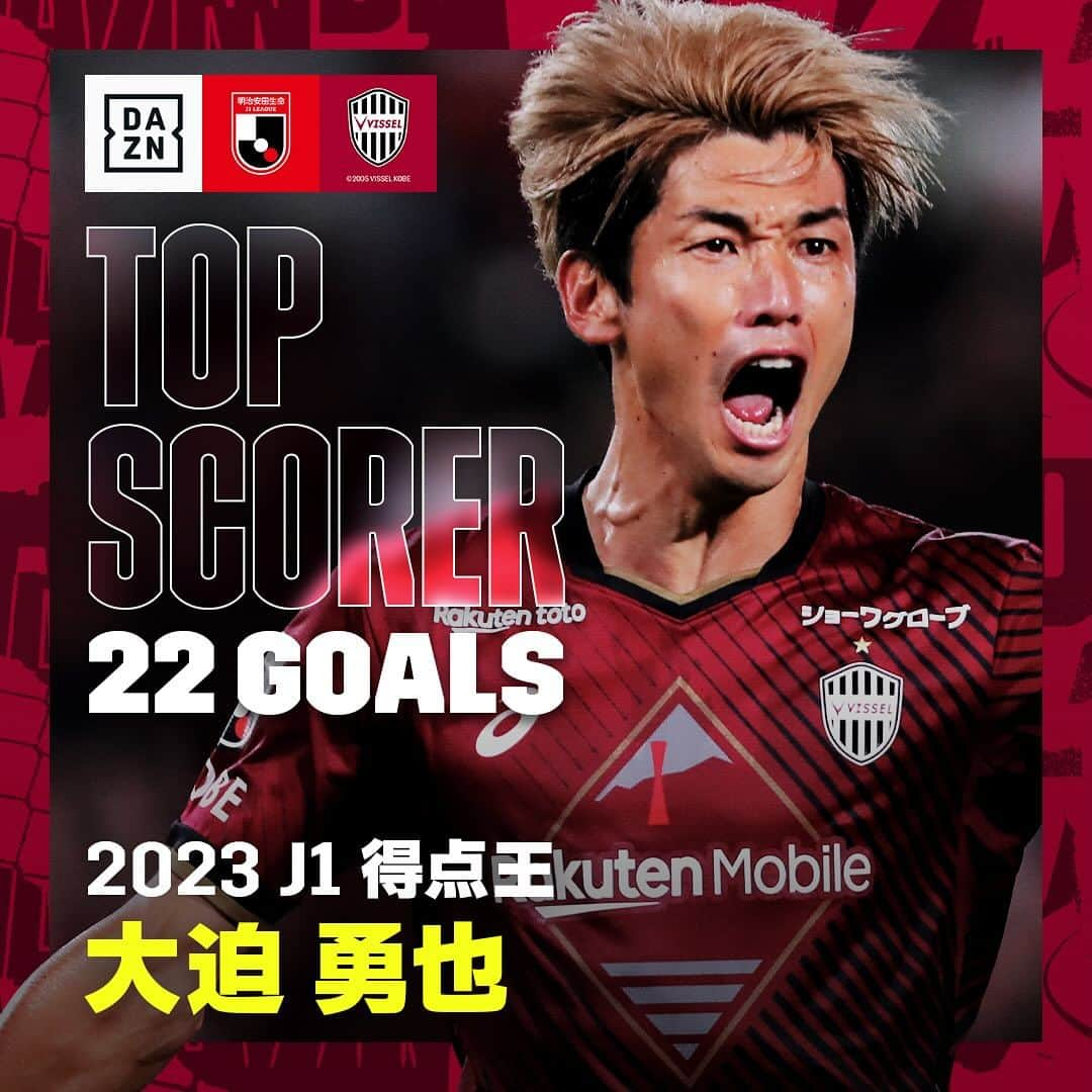 DAZN JAPANのインスタグラム：「／ ㊗J1得点王 ヴィッセル神戸 #大迫勇也 ＼  今季2⃣2⃣ゴールを挙げた 神戸の大迫勇也選手が2023シーズンのJ1得点王に輝きました‼ おめでとうございます🎊  🏆明治安田J1第34節 🆚G大阪×神戸 📺#DAZN で見逃し配信中  @visselkobe  @yuya_osako」