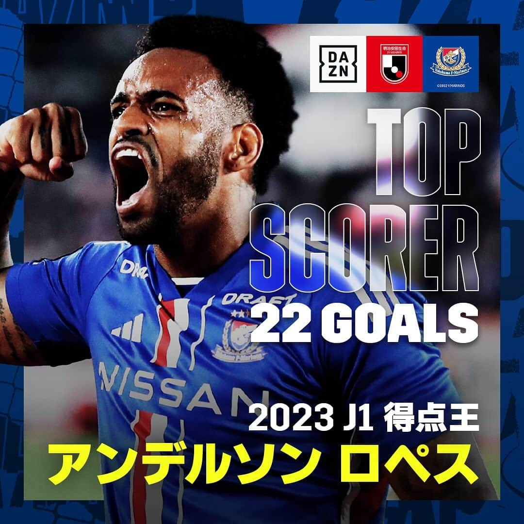 DAZN JAPANのインスタグラム：「／ ㊗J1得点王 横浜FM #アンデルソン・ロペス ＼  今季2⃣2⃣ゴールを挙げた 横浜F・マリノスのアンデルソン・ロペス選手が 2023シーズンのJ1得点王に輝きました‼ おめでとうございます🎊  🏆明治安田J1第34節 🆚京都×横浜FM 📺#DAZN で見逃し配信中  @yokohamaf.marinos  @a_lopes93」