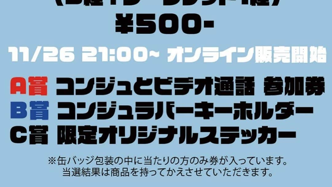 マーキュリーさんのインスタグラム写真 - (マーキュリーInstagram)「今回のサムネも頑張ったから載っけちゃう🫶🔥💕総編集（再編集ver.）21時プレミア公開一緒に見よん🥹🩵 そして22時からインスタライブするからみんな遊び来てねん‼️‼️‼️‼️ 缶バッチ買ってくじ当ててね🥹🔥🔥🔥🔥🔥」12月3日 16時57分 - mercury0704