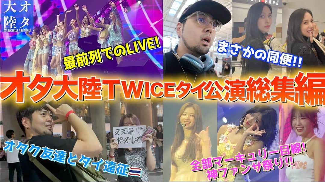 マーキュリーのインスタグラム：「今回のサムネも頑張ったから載っけちゃう🫶🔥💕総編集（再編集ver.）21時プレミア公開一緒に見よん🥹🩵 そして22時からインスタライブするからみんな遊び来てねん‼️‼️‼️‼️ 缶バッチ買ってくじ当ててね🥹🔥🔥🔥🔥🔥」