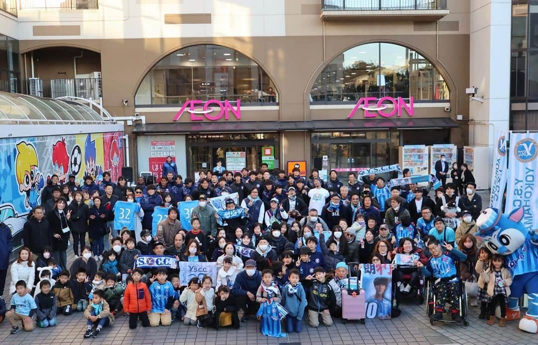 横浜スポーツ&カルチャークラブさんのインスタグラム写真 - (横浜スポーツ&カルチャークラブInstagram)「. 🔵2023 シーズン報告会開催🟠  本日、イオン本牧店にて2023シーズン報告会を開催しました✨ 寒い中お集まりいただいた皆さま、ありがとうございました🤝  #yscc #Ｊ３ #Ｊリーグ #jleague #j3 #スポーツを未来へ繋ぐ #Ｊリーグ #2023 #横浜 #本牧 #soccer #サッカー #sports #bonera」12月3日 17時02分 - yscc_official