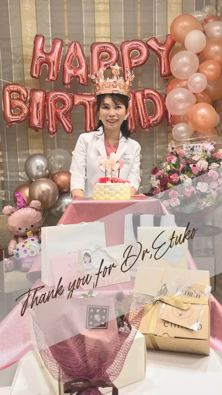 高須クリニック名古屋院のインスタグラム：「💗🎂えつこ先生お誕生日おめでとうございます🎂💗 いつもありがとうございます😊🎵これからも宜しくお願いします🥰」