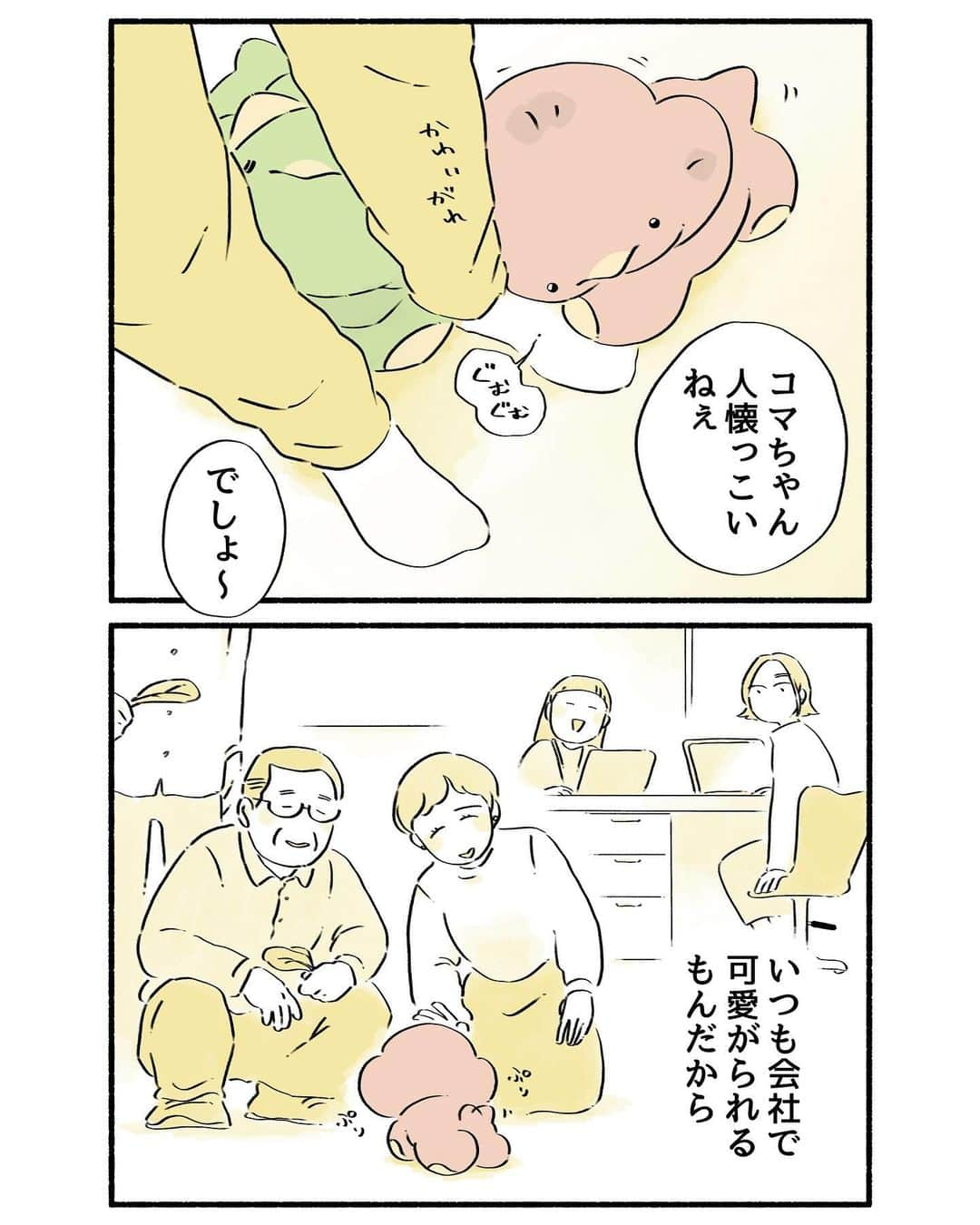 クラナガのインスタグラム