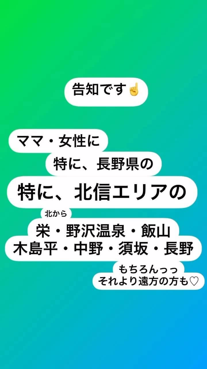 三星マナミのインスタグラム