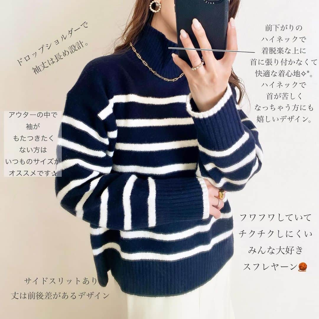 マナさんのインスタグラム写真 - (マナInstagram)「. 𝙐𝙉𝙄𝙌𝙇𝙊 🏷️#スフレヤーンハイネックセーター  NAVY / Sサイズ  みんな大好きスフレヤーン♡ チクチクしにくくて ふわふわで軽くて本当良いよね🫧 ニット山程持っているけど ボーダーはやっぱり見過ごせなかった🫣 相当着回し効きそうで、ぜっったいに使えます✌️ . . . . . .#uniqlo #ユニクロ #uniqlo2023fw #ユニクロニット族 #ニット #ボーダーニット #大人カジュアル #低身長コーデ #アラフォーコーデ」12月3日 17時49分 - ma_anmi