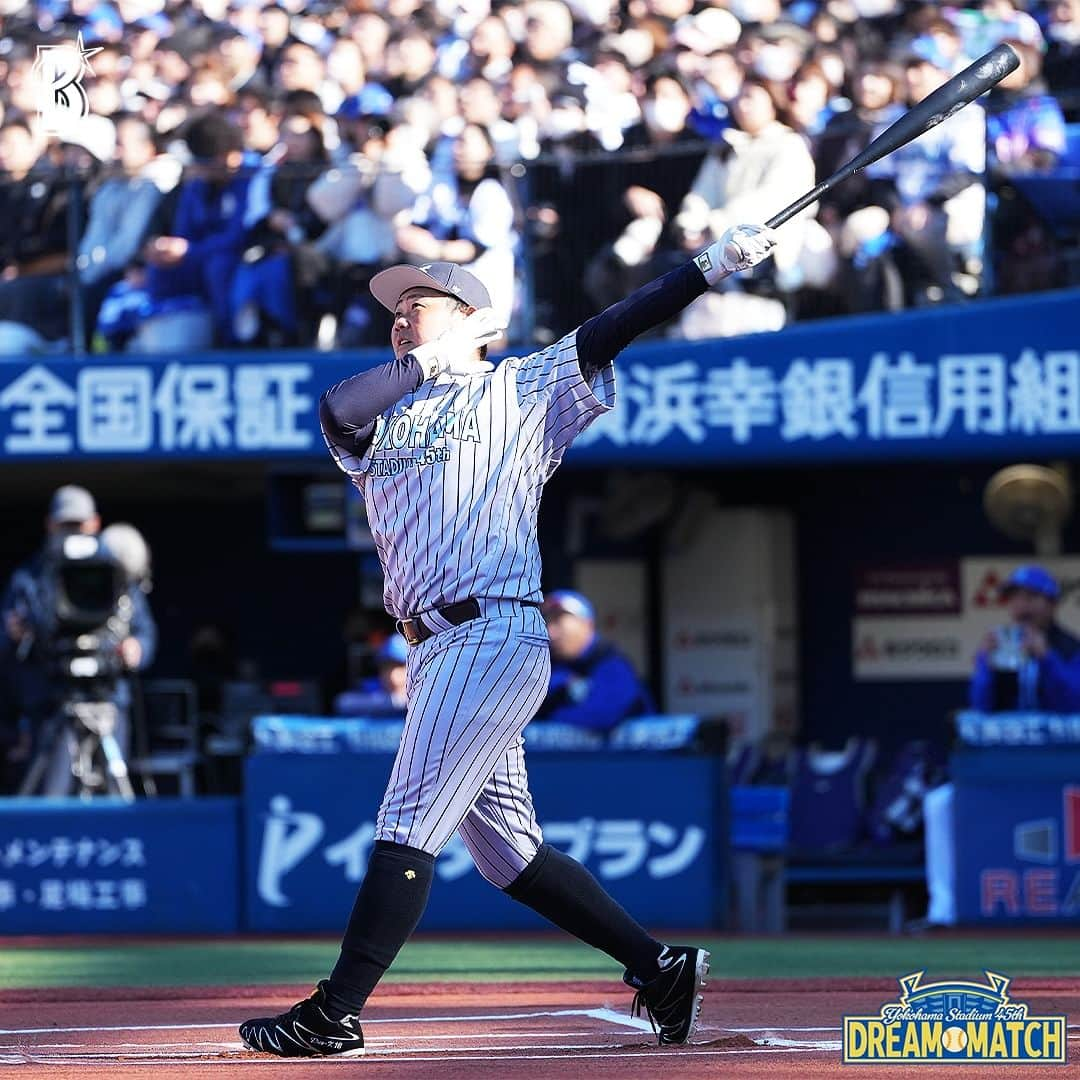 横浜DeNAベイスターズさんのインスタグラム写真 - (横浜DeNAベイスターズInstagram)「. 横浜スタジアム45周年を記念して横浜スタジアムで開催されたスペシャルイベント『YOKOHAMA STADIUM 45th DREAM MATCH』  試合前にはホームランダービーが開催！ 第一試合：#松坂大輔 さん VS  #村田修一 さん  第二試合： #吉村裕基 さん VS #度会隆輝 選手 の4名が出場し、#横浜スタジアム で熾烈な戦いが行われました！ ホームランダービーの模様は、球団公式YouTubeにて公開予定のため、お見逃しなく！  『YOKOHAMA STADIUM 45th DREAM MATCH』について： 1978年4月にこけら落としとなる横浜大洋ホエールズ対読売ジャイアンツの開幕戦が行われ、今年で45年を迎えた横浜スタジアム。横浜DeNAベイスターズの本拠地として数々のプロ野球の試合が行われてきたほか、高校野球では全国屈指の激戦区・神奈川県の代表を決める神奈川野球の聖地として幾多の名勝負が横浜スタジアムで繰り広げられてきました。  今回は、竣工から45周年を記念して、ベイスターズ歴代のスターが集まったオールスターチーム「BAY DREAM STARS」と横浜高校や東海大相模高校など全国屈指の強豪校を含めた神奈川県内の高校野球出身のレジェンドたちが集結するチーム「Y45 LEGEND HEROES」によるドリームマッチを開催。  #横浜スタジアム #ハマスタ #baystars」12月3日 18時05分 - baystars_official