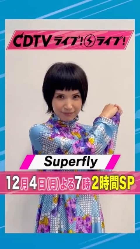 TBS「CDTV」のインスタグラム