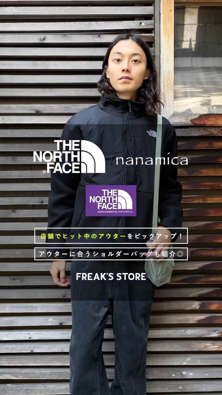 のインスタグラム：「-「THE NORTH FACE」「THE NORTH FACE PURPLE LABEL」「nanamica」-  店舗でヒット中のアウターとショルダーバッグをご紹介！  THE NORTH FACE Mountain Down Jacket 【限定展開】 問い合わせNo.1256207300462 価格:¥70,400(tax in) 着用サイズ:L  nanamica Insulation Jacket 問い合わせNo.1056201200011 価格:¥67,100(tax in) 着用サイズ:L  THE NORTH FACE DenaliJacket 【限定展開】 問い合わせNo.1251207300528 価格:¥21,450(tax in) 着用サイズ:L  nanamica Insulation Varsity Jacket 問い合わせNo.1056201200010 価格:¥64,900(tax in) 着用サイズ:L  #freaksstore#フリークスストア #freaksstore23fw #freaksstoreofficial #freaksstore_fsmen」