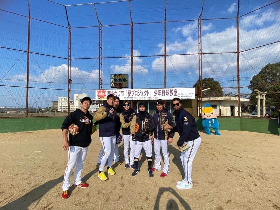 杉本裕太郎さんのインスタグラム写真 - (杉本裕太郎Instagram)「南淡路野球教室⚾️ 関係者の皆さま今年もありがとうございました😊 インスタライブしたんですけど、 途中電池切れて 結局一勝二敗でした。 みんな野球うまくなっとった🤩 出直してきます😝  #阿部アイガーリ言うたらとりにこよ」12月3日 18時11分 - 99tarosu345