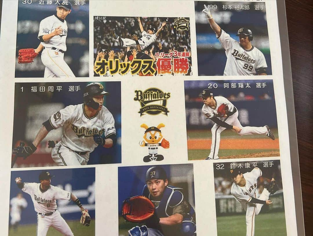 杉本裕太郎さんのインスタグラム写真 - (杉本裕太郎Instagram)「南淡路野球教室⚾️ 関係者の皆さま今年もありがとうございました😊 インスタライブしたんですけど、 途中電池切れて 結局一勝二敗でした。 みんな野球うまくなっとった🤩 出直してきます😝  #阿部アイガーリ言うたらとりにこよ」12月3日 18時11分 - 99tarosu345