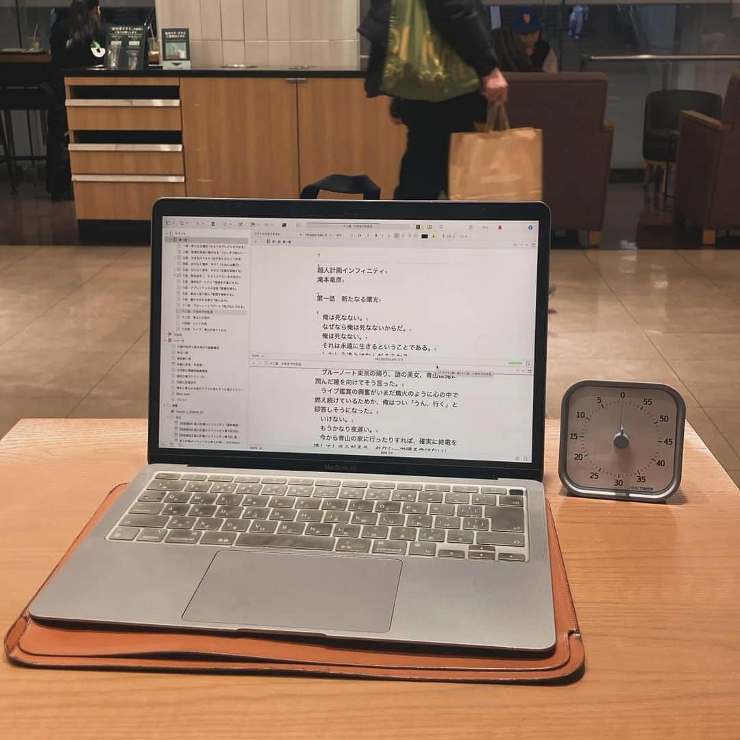 滝本竜彦のインスタグラム：「Today, I want to write two novels. The first one is ‘Choujin Keikaku Infinity’, an autobiographical-style novel. The next one is a short science fiction novel for a homemade magazine created by my electronic vocal unit, ‘Edit-Light’. This small magazine will be sold at a music live event where we will perform.」