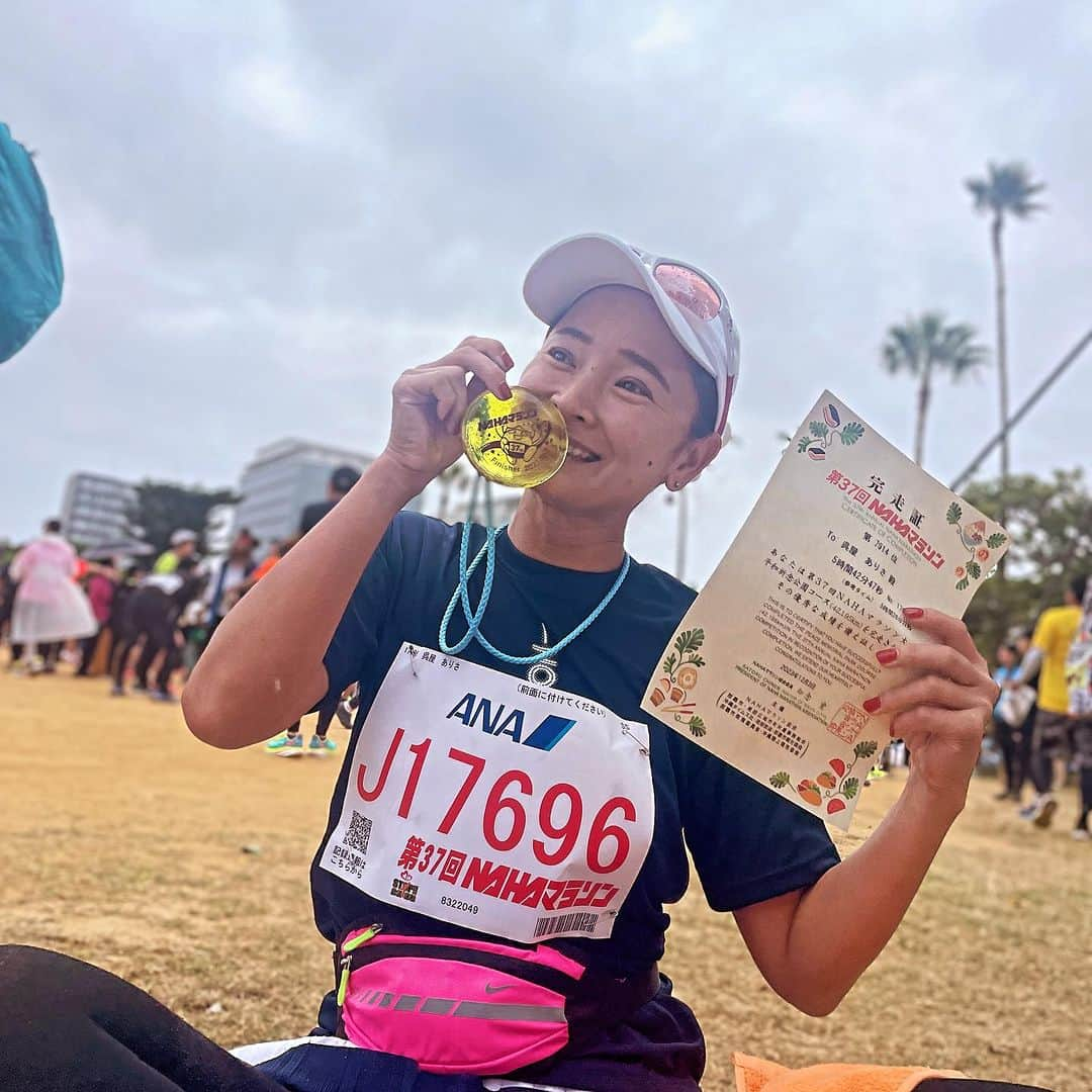 呉屋ありさのインスタグラム：「. . 那覇マラソン！ 42.195km  ５時間２３分で無事完走〜✌︎  ９月に出ると決めてから自己流で練習。 長い期間体調を崩した時はあきらめかけたけど 残りの２週間しっかり向き合った。  走ってる時、どんなに苦しくても 練習を重ねた自信と必ずし完走するんだ！と 意地で走り切る事ができました！  もしかすると練習をしなくても 完走できたかもしれない。  けど、これまでの過程があって 完走できた事がほんっとに嬉しい☺️  そして、大会をサポートするボランティアさん。 沿道からの応援が全身に沁みた😢  わたしは最初で最後のフルマラソンですが これからは応援をする側で盛り上げたい。  きっかけをくれた相方さんと一緒に 完走できてよかった✌︎  スポーツ万歳🙌  #NAHAマラソン #フルマラソン #最初で最後 #完走しました」