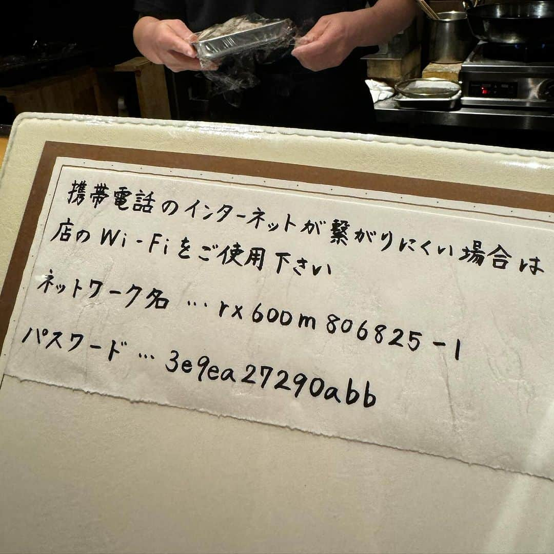 山岸久朗さんのインスタグラム写真 - (山岸久朗Instagram)「初訪問「和食瑞」。 おおーとっても楽しくて美味しい店だったあー！  ２つ言いたい😂  ５枚目の写真見て。店内の電波が悪くて、Wi-Fiを用意してるのはいいんだけど、パスワードの長さよ！打ち込む気なくすわ！笑笑  それと８枚目の釜飯。選ぶんめちゃめちゃムズい‼️あなたなら何食べます？  #あなたならどうする  #あなたなーらどうするー  #和食瑞 #同心町和食瑞  #同心町」12月3日 18時37分 - yamaben