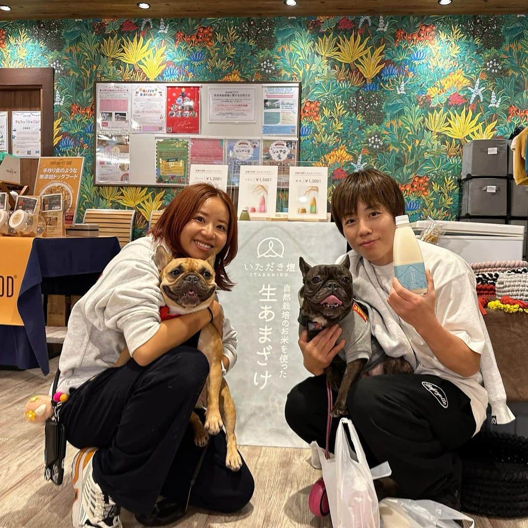 浜崎朱加のインスタグラム：「あやちゃんのイベントにおじゃましました！  このあまざけ、砂糖不使用なので人間もワンコも飲めるそうです✌️ 冷凍なので長期保存もできるのがいい✨  うちの犬は試飲でがっついて飲んでました 笑  あやちゃん、ありがとう！！」