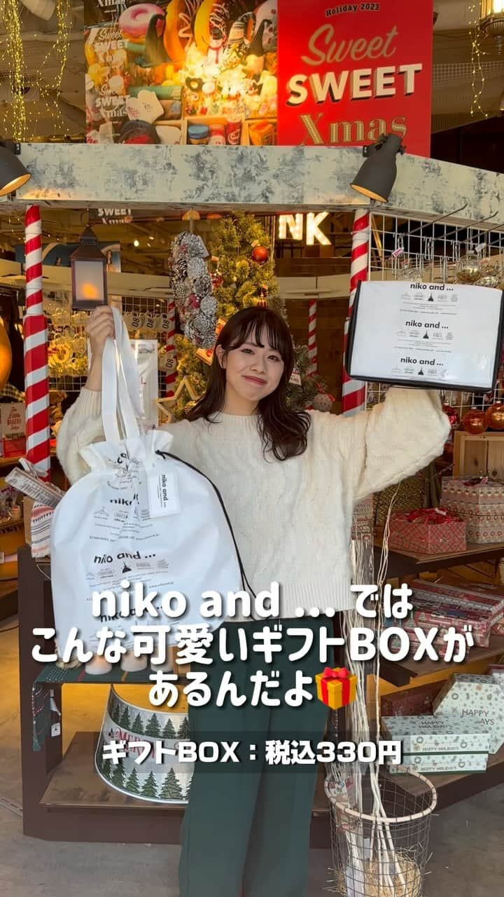 ニコアンドのインスタグラム：「【大切な方への贈り物🎁】  12月に入り今年ももうすぐ終わりを迎えますね😊 12月と言えばクリスマス🎅皆さんは誰かにクリスマスプレゼントを贈るご予定はございますか？🎄🎁  そんな時にすごくおすすめなギフトBOXのご紹介です🧣🧶✨  是非お買い物のご参考にして下さい🛍️  _________________ 📍@nikoandtokyo OPEN11:00 CLOSE21:00 _________________  #nikoand #nikoandtokyo #fashion #fashioncode #ニコアンド#ニコアンドトーキョー#ファッション　　#お洒落　#tokyo #ootd #ファッションコーデ #渋谷 #原宿 #ニット　#マフラー　#キャップ　#ニット帽　#アウターコーデ　#ニットコーデ　#カップルコーデ　#デートコーデ#トレンドコーデ　#冬コーデ　#クリスマスコーデ #カラーコーデ　#マフラーコーデ #クリスマスプレゼント　#クリスマス　#ギフト #メリクリ」