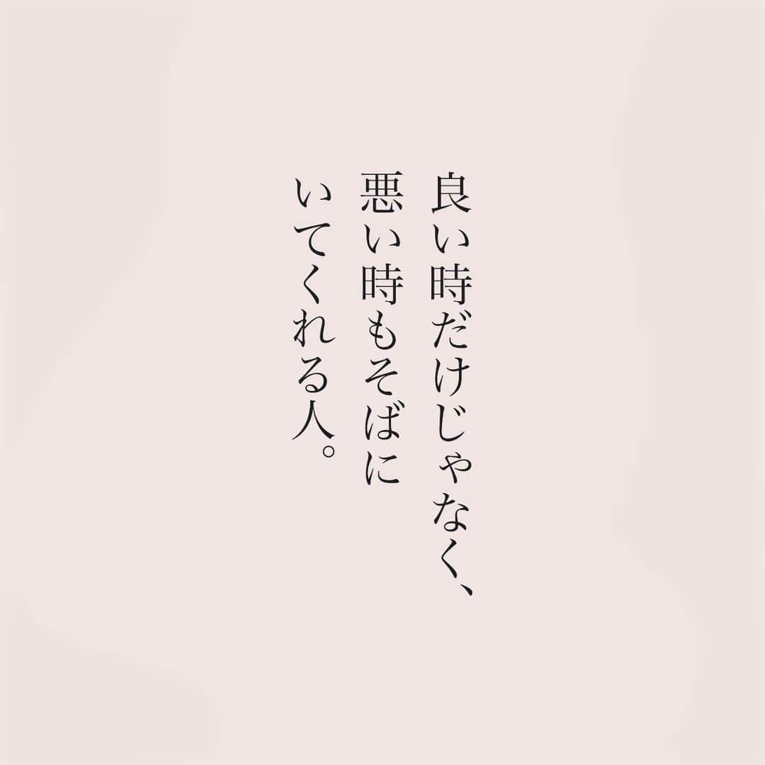 カフカさんのインスタグラム写真 - (カフカInstagram)「.  その人の幸せが 自分の幸せになる人。  #言葉#ことば#気持ち #想い#恋愛#恋#恋人 #好き#好きな人 #幸せ#しあわせ #会いたい#日常#日々　 #出会い#出逢い#大切  #運命の人 #女子#エッセイ#カップル　 #言葉の力  #大切な人 #大好き #運命」12月3日 18時54分 - kafuka022