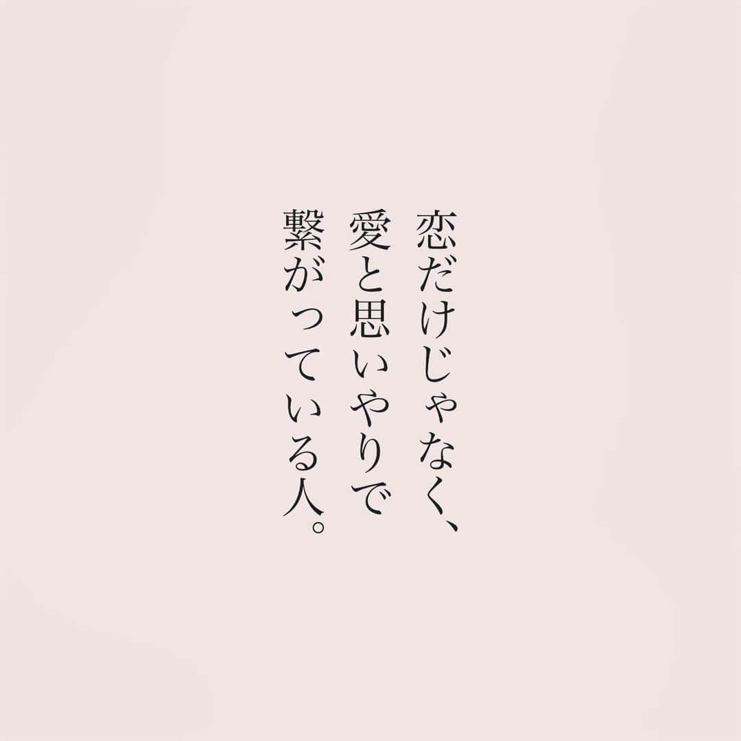 カフカさんのインスタグラム写真 - (カフカInstagram)「.  その人の幸せが 自分の幸せになる人。  #言葉#ことば#気持ち #想い#恋愛#恋#恋人 #好き#好きな人 #幸せ#しあわせ #会いたい#日常#日々　 #出会い#出逢い#大切  #運命の人 #女子#エッセイ#カップル　 #言葉の力  #大切な人 #大好き #運命」12月3日 18時54分 - kafuka022