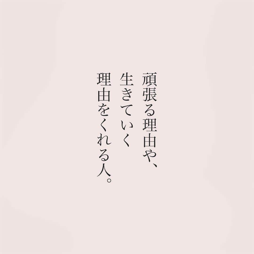 カフカさんのインスタグラム写真 - (カフカInstagram)「.  その人の幸せが 自分の幸せになる人。  #言葉#ことば#気持ち #想い#恋愛#恋#恋人 #好き#好きな人 #幸せ#しあわせ #会いたい#日常#日々　 #出会い#出逢い#大切  #運命の人 #女子#エッセイ#カップル　 #言葉の力  #大切な人 #大好き #運命」12月3日 18時54分 - kafuka022