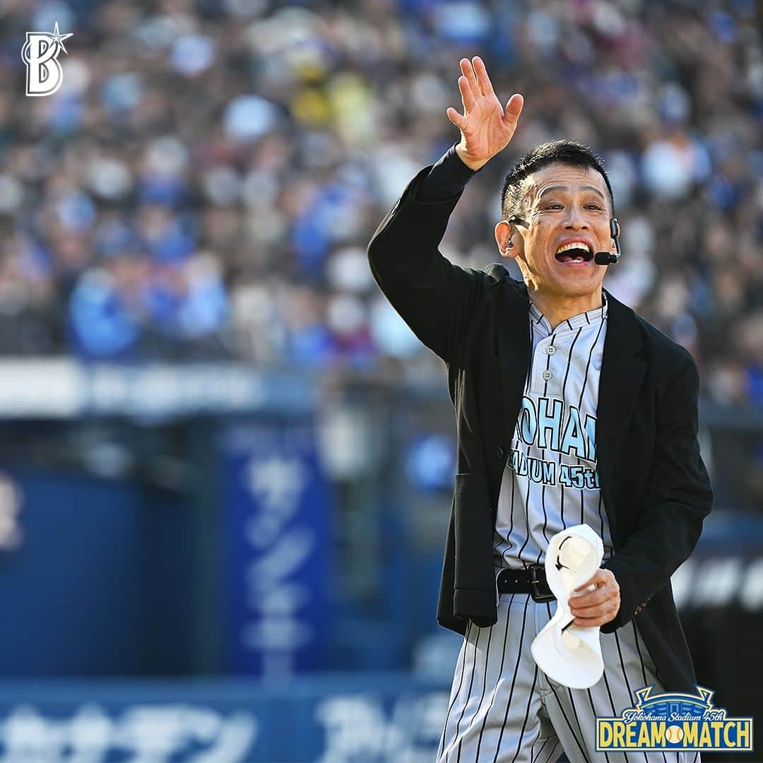 横浜DeNAベイスターズさんのインスタグラム写真 - (横浜DeNAベイスターズInstagram)「. 【#柳沢慎吾 さん セレモニアルピッチに登場！】  横浜スタジアム45周年を記念して横浜スタジアムで開催されたスペシャルイベント『YOKOHAMA STADIUM 45th DREAM MATCH』  試合前には、#柳沢慎吾 さんによるセレモニアルピッチが行われました！ 横浜高校 vs 東海大相模による神奈川県大会の決勝戦を舞台に、両出身校のOBたちもグラウンド上へ登場！ 過去最長!?となる約30分のセレモニアルピッチが開催され、試合前の #横浜スタジアム を盛り上げていただきました！！ また、セレモニアルピッチの模様は、球団公式YouTubeにて公開予定！  『YOKOHAMA STADIUM 45th DREAM MATCH』について： 1978年4月にこけら落としとなる横浜大洋ホエールズ対読売ジャイアンツの開幕戦が行われ、今年で45年を迎えた横浜スタジアム。横浜DeNAベイスターズの本拠地として数々のプロ野球の試合が行われてきたほか、高校野球では全国屈指の激戦区・神奈川県の代表を決める神奈川野球の聖地として幾多の名勝負が横浜スタジアムで繰り広げられてきました。  今回は、竣工から45周年を記念して、ベイスターズ歴代のスターが集まったオールスターチーム「BAY DREAM STARS」と横浜高校や東海大相模高校など全国屈指の強豪校を含めた神奈川県内の高校野球出身のレジェンドたちが集結するチーム「Y45 LEGEND HEROES」によるドリームマッチを開催。  #横浜スタジアム #ハマスタ #baystars」12月3日 18時55分 - baystars_official