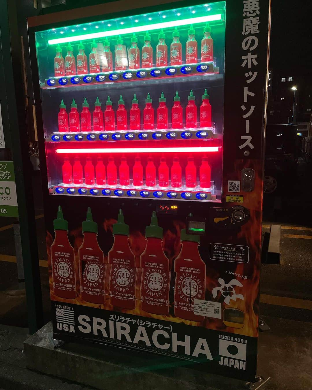 森田繁さんのインスタグラム写真 - (森田繁Instagram)「気になったので買うたった。 700円。」12月3日 19時07分 - siglic