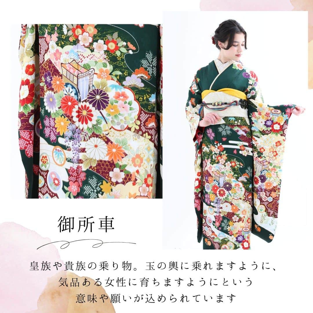 Furisode20さんのインスタグラム写真 - (Furisode20Instagram)「゜○。振袖の柄の意味　解説！ ゜○。  ＊ ＊  色鮮やかに描かれた 様々な古典柄  意味を知ると よりその振袖が好きになれます♡  ＊ ＊  振袖レンタル・ご撮影をご検討の方は ぜひ参考にしてくださいね♪  ※店舗により衣装が異なります。 店舗別の振袖をＨＰに掲載しておりますので 是非ご覧ください♪  ＊ ＊ ユースマイル公式サイトより 資料のお取り寄せもできます♪ @photostudio_yousmile  是非チェックしてみてください♡  𓈒𓂂𓏸◌𓐍𓐍shop list𓈒𓂂𓏸◌𓐍𓐍 ⁡ 神戸市垂水区　ユースマイル垂水店 @yousmile.tarumi  神戸市西区　ユースマイル西神戸店 @yousmile.nishikobe  明石市大久保町　ユースマイル明石店 @yousmile.akashi  加古川市別府町　ユースマイル別府店 姫路市飾磨区　ユースマイル飾磨店 姫路市増位本町　ユースマイルイオン姫路店 @photostudio_yousmile  ⁡ ⁡ ⁡ 𓂂𓏸𓂂𓏸𓐍◌𓈒⢄⢄⢄◌𓐍⸝𓂂𓏸𓂂𓏸 ⁡ #女の子ママ#男の子ママ#神戸ママ#明石ママ#姫路ママ #ママの宝物#振袖#フォトスタジオ#明石#神戸#振り袖#成人式 #ハタチ#振袖撮影#前撮り撮影 ##20歳#振袖ヘア#振袖ヘアアレンジ #フォトスタジオ#ユースマイル#７歳 #振袖アレンジ#kimono#着物#写真館 #おしゃれさんと繋がりたい #着物好きな人と繋がりたい」12月3日 19時00分 - yousmile20furisode