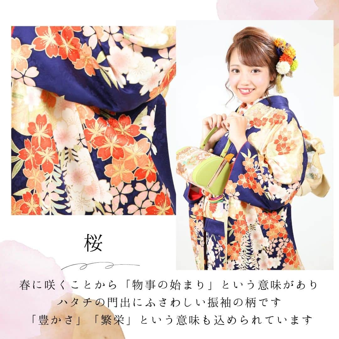 Furisode20さんのインスタグラム写真 - (Furisode20Instagram)「゜○。振袖の柄の意味　解説！ ゜○。  ＊ ＊  色鮮やかに描かれた 様々な古典柄  意味を知ると よりその振袖が好きになれます♡  ＊ ＊  振袖レンタル・ご撮影をご検討の方は ぜひ参考にしてくださいね♪  ※店舗により衣装が異なります。 店舗別の振袖をＨＰに掲載しておりますので 是非ご覧ください♪  ＊ ＊ ユースマイル公式サイトより 資料のお取り寄せもできます♪ @photostudio_yousmile  是非チェックしてみてください♡  𓈒𓂂𓏸◌𓐍𓐍shop list𓈒𓂂𓏸◌𓐍𓐍 ⁡ 神戸市垂水区　ユースマイル垂水店 @yousmile.tarumi  神戸市西区　ユースマイル西神戸店 @yousmile.nishikobe  明石市大久保町　ユースマイル明石店 @yousmile.akashi  加古川市別府町　ユースマイル別府店 姫路市飾磨区　ユースマイル飾磨店 姫路市増位本町　ユースマイルイオン姫路店 @photostudio_yousmile  ⁡ ⁡ ⁡ 𓂂𓏸𓂂𓏸𓐍◌𓈒⢄⢄⢄◌𓐍⸝𓂂𓏸𓂂𓏸 ⁡ #女の子ママ#男の子ママ#神戸ママ#明石ママ#姫路ママ #ママの宝物#振袖#フォトスタジオ#明石#神戸#振り袖#成人式 #ハタチ#振袖撮影#前撮り撮影 ##20歳#振袖ヘア#振袖ヘアアレンジ #フォトスタジオ#ユースマイル#７歳 #振袖アレンジ#kimono#着物#写真館 #おしゃれさんと繋がりたい #着物好きな人と繋がりたい」12月3日 19時00分 - yousmile20furisode