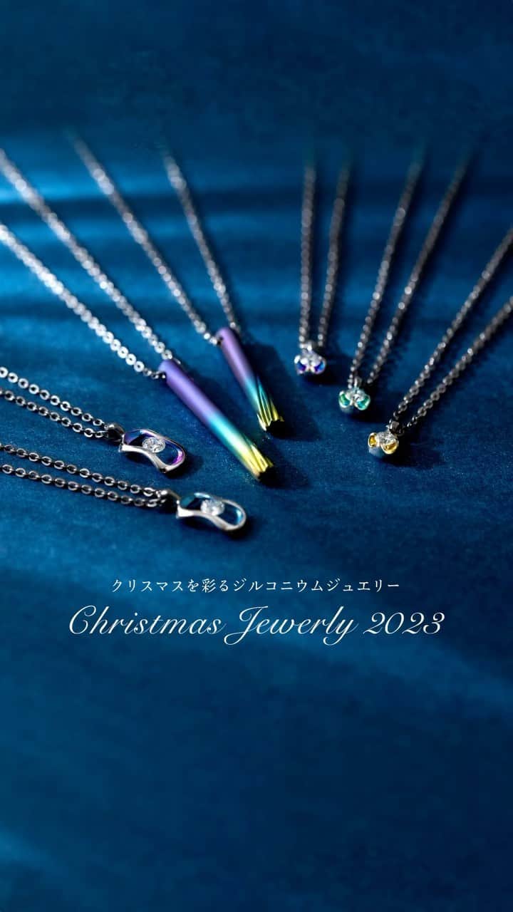 SORA ≪SORA表参道の公式アカウント≫のインスタグラム：「Christmas Jewelry Collection🎄✨ #ジルコニウムジュエリー で冬のコーディネートに 彩りをプラスしませんか？  金属アレルギーが起こりにくい素材なので、 誰もが安心して身に着けることができますよ😌  ・セノーテ 　地底湖セノーテに日が差し込み、 　水中に光のカーテンができる幻想的な景色を形に。 　存在感のあるフォルムと変化に富んだカラーが魅力  ・エンレイ 　北の森に咲く神秘的な花。 　寿命が長い上に10年以上の長い歳月を経て 　花を咲かせるとても珍しい花に、 　パートナーへ10年後の未来を重ねて。  ・スパークル 　濃紺の空を横切る一筋の光。 　目を閉じると鮮やかによみがえる一瞬の輝きに、 　二人の永遠を願うペアネックレス  ・アルティチュード 　高度や標高を意味するアルティチュード 　二人の関係性を大地と海になぞらえて。 　二人でひとつ、ぴったりと合わさるシェアデザイン  ・ポルックス 　冬のダイヤモンドを形成する恒星の1つポルックス 　特殊な石留め方法とカラーで 　神秘的な宇宙の煌めきをまとって  ・グリーゼ 　宇宙に想いを馳せる一粒ダイヤのペンダント 　地球と同じように生命が存在する可能性がある 　星系グリーゼ581に、未来への期待を託して。  全てのジュエリーはSORA公式オンラインショップにて ご購入いただけます🎁  大切な人への贈り物や1年間頑張った自分へのご褒美に、 SORAのジルコニウムカラーが楽しめるジュエリーを お手に取っていただけましたら幸いです🎅❣️  SORA公式オンラインショップ ￣￣￣￣￣￣￣￣￣￣￣￣￣￣￣ >>>https://www.sora-w.com/online/ アカウントTOPのURLからもご覧いただけます。  - - - - - - - - - - - - - - - - - - - -   #金属アレルギー対応ネックレス #ペアネックレス #ペアペンダント #お揃いネックレス #ご褒美ジュエリー #記念日ネックレス #ネックレスプレゼント #クリスマスプレゼント #クリスマスジュエリー #クリスマスプレゼントにオススメ #クリスマス限定 #ダイヤモンドネックレス #結婚指輪 #婚約指輪 #ペアリング #エンゲージリング #ブライダルリング #結婚指輪探し #結婚指輪選び #プロポーズされました #プロポーズ記念日」