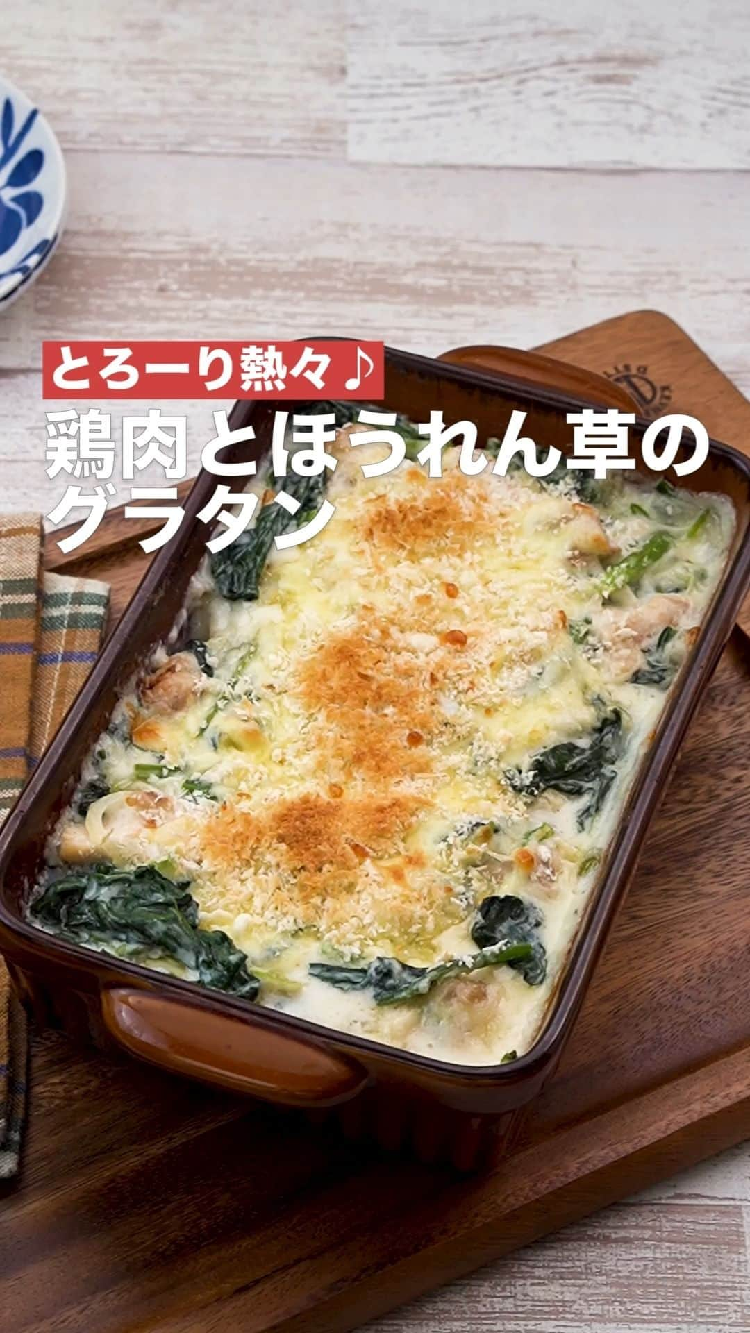 DELISH KITCHENのインスタグラム