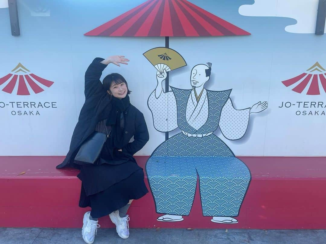 小俣里奈のインスタグラム：「はっぴー🫶🏻♡  #大阪旅行　 #osaka🇯🇵  #大阪城ホール の近く #高校の頃を思い出したよ 🎺 #omatarina #小俣里奈 #ままとおばあちゃまとの旅行だよ 👪」