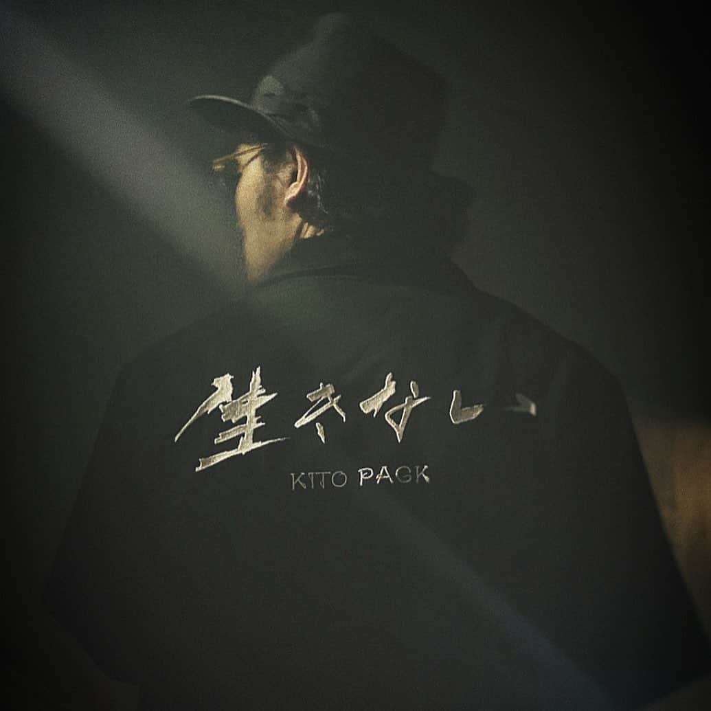 高木勝也さんのインスタグラム写真 - (高木勝也Instagram)「横浜  シネマ・ジャック&ベティ。 二日間舞台挨拶をさせて頂きました。 71年という歴史があり、抜群に味のある映画館さん。 入り口を見つけた瞬間から映画の世界に入り込めます。 そして近くの雰囲気がこの作品にぴったりでした。 空気を保ったまま帰路につける様な。 有難い。  ご来場下さった皆様に心からの感謝を。 横浜での僕、久獅、つっしー(都志見久美子)が揃っての 登壇はこれで全て終了です。 直接感謝をお伝え出来て幸せです。 上映自体はまだ続くので宜しくお願い致します。 本当に。ありがとうございます。  横浜でお揃いの『生きない』シャツを着る事が出来ました✌️ (三枚目がわかりやすいけど刺繍で作って頂きました。) #横浜 #ジャックアンドベティ  #生きない  #今日も一日お疲れ様でした」12月3日 20時00分 - katsuyoung__1128