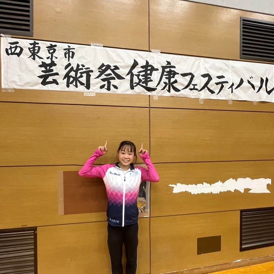 宮川紗江さんのインスタグラム写真 - (宮川紗江Instagram)「西東京市健康フェスティバルに参加させて頂きました！ 初めて参加させて頂きましたが、今年で31回目の開催だそうです！ ラジオ体操に、新体操、チアダンス、太極拳、空手の団体が日頃の成果を披露してくれました！ 私は、少しですが、技を披露しました！  老若男女問わず、一生懸命な姿がとても印象的でした！ 元気に健康に身体を動かすことができるのは幸せですね😌   #体操 #西東京市 #健康フェスティバル #ラジオ体操 #チア #新体操 #空手 #太極拳 #とびくる #erin」12月3日 19時08分 - sae_gymnast_0910