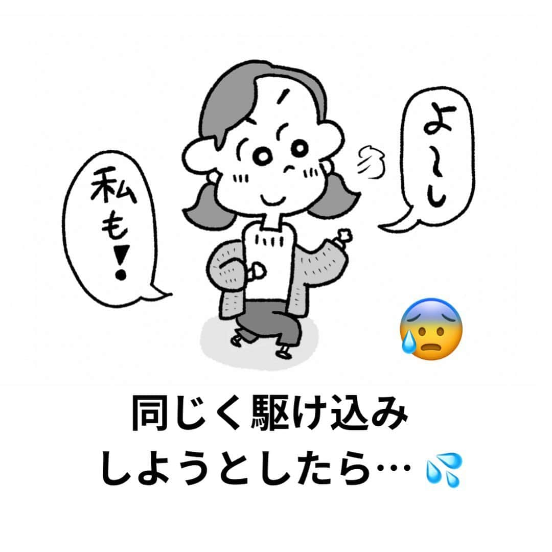 中山少年さんのインスタグラム写真 - (中山少年Instagram)「【駅にいた女の子👧🌸…！📝】 ． ． 駅でのほっこりする出来事を漫画にしてみました！📝✨🍀 ． みなさんも日常生活で『嬉しい出来事や発見』があったら、ぜひ教えて下さい✉️✨（お便り全て見させて頂いてます🌻） ． ． （数日、体調を崩してたので漫画の更新が遅くなりました🙏皆さんもどうぞ温かくしてご自愛くださいませ🙆‍♂️） ． ． #漫画  #駅 #電車 #子供 #親子  #優しい #ありがとう #コミックエッセイ #fff #日常 #ff #like4likes #followｍe  #フォロー #follow #ilker  #癒し #ほっこり #ママ #お出かけ #instagood  #中山少年 🦔📖」12月3日 19時14分 - nakayama_syonen