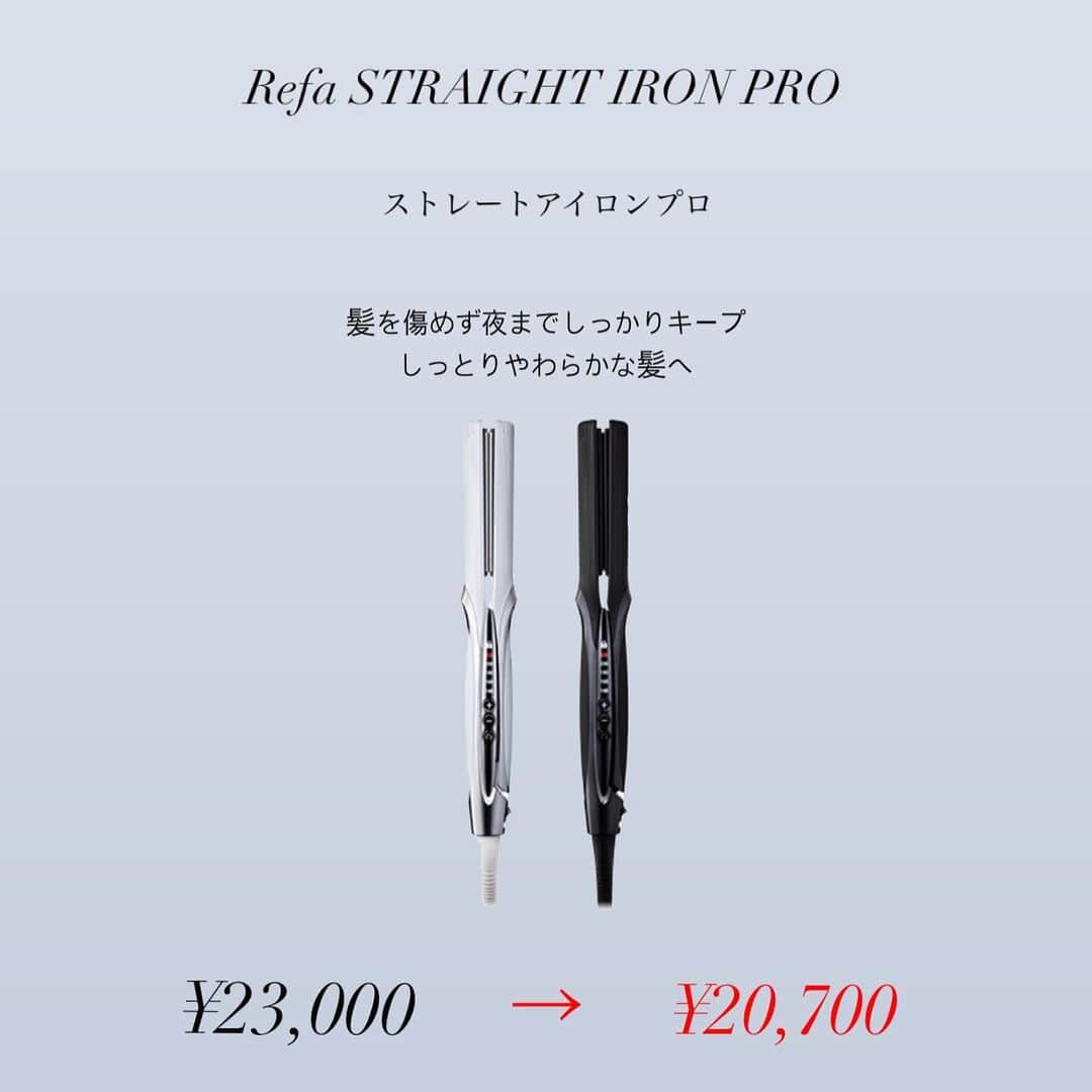 中西結梨花さんのインスタグラム写真 - (中西結梨花Instagram)「⁡ Refa AII item 10% OFF ♥︎ 顧客様のみ ♥︎ ⁡ 購入希望の方は、新しいネット予約のLINEから 直接メッセージでお願いします🪿🎀✨ ⁡ 1度でも担当したことのあるお客様のみ購入可能🤍 ⁡ ※ドライヤープロのみ欠品中(年始に販売開始予定です) ※ご自宅への発送は承っておりません ※ 全て税込表記です  コテは26mm、32mm、38mm取り扱いです🎧 ⁡ 何かあれば予約LINEメッセージでお気軽にお問い合わせください💌 ⁡ #Refa #リファ」12月3日 19時20分 - nakanishi__yurika