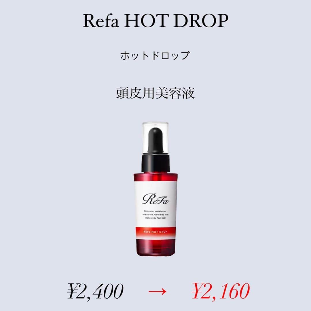 中西結梨花さんのインスタグラム写真 - (中西結梨花Instagram)「⁡ Refa AII item 10% OFF ♥︎ 顧客様のみ ♥︎ ⁡ 購入希望の方は、新しいネット予約のLINEから 直接メッセージでお願いします🪿🎀✨ ⁡ 1度でも担当したことのあるお客様のみ購入可能🤍 ⁡ ※ドライヤープロのみ欠品中(年始に販売開始予定です) ※ご自宅への発送は承っておりません ※ 全て税込表記です  コテは26mm、32mm、38mm取り扱いです🎧 ⁡ 何かあれば予約LINEメッセージでお気軽にお問い合わせください💌 ⁡ #Refa #リファ」12月3日 19時20分 - nakanishi__yurika